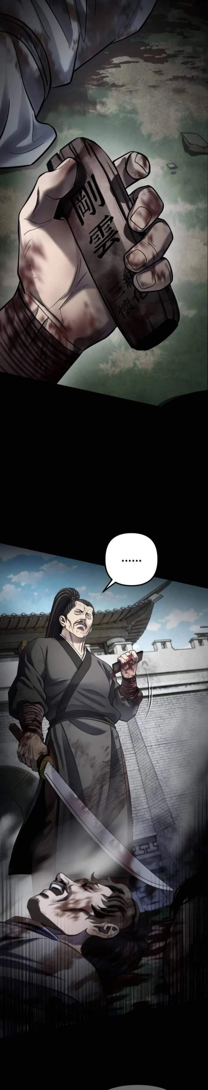 Ha Buk Paeng’s Youngest Son Chapter 185