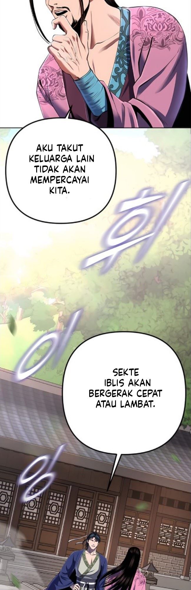 Ha Buk Paeng’s Youngest Son Chapter 32