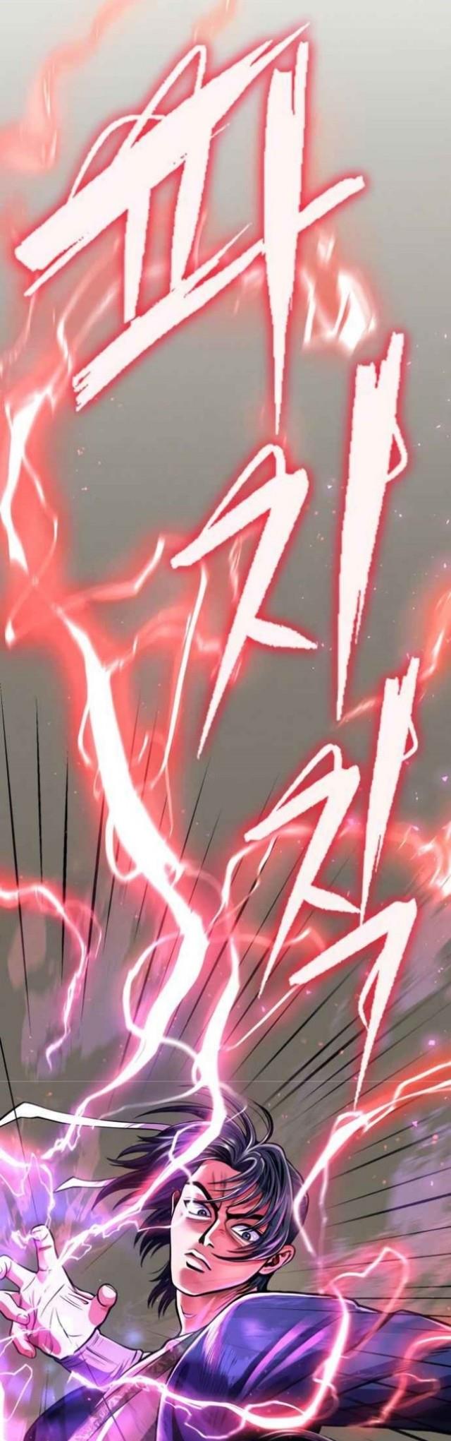 Ha Buk Paeng’s Youngest Son Chapter 09