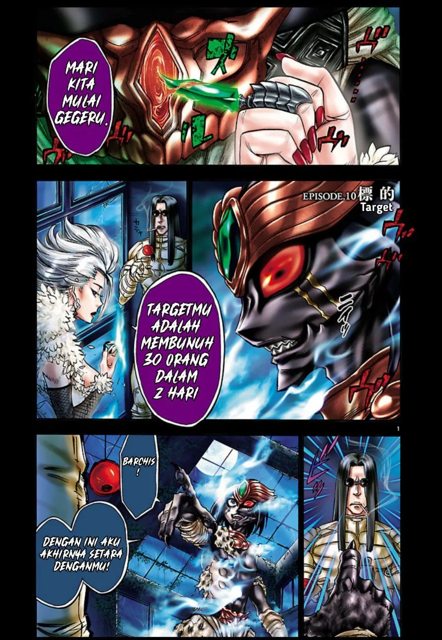Page 2 - Kamen Rider Kuuga Chapter 10