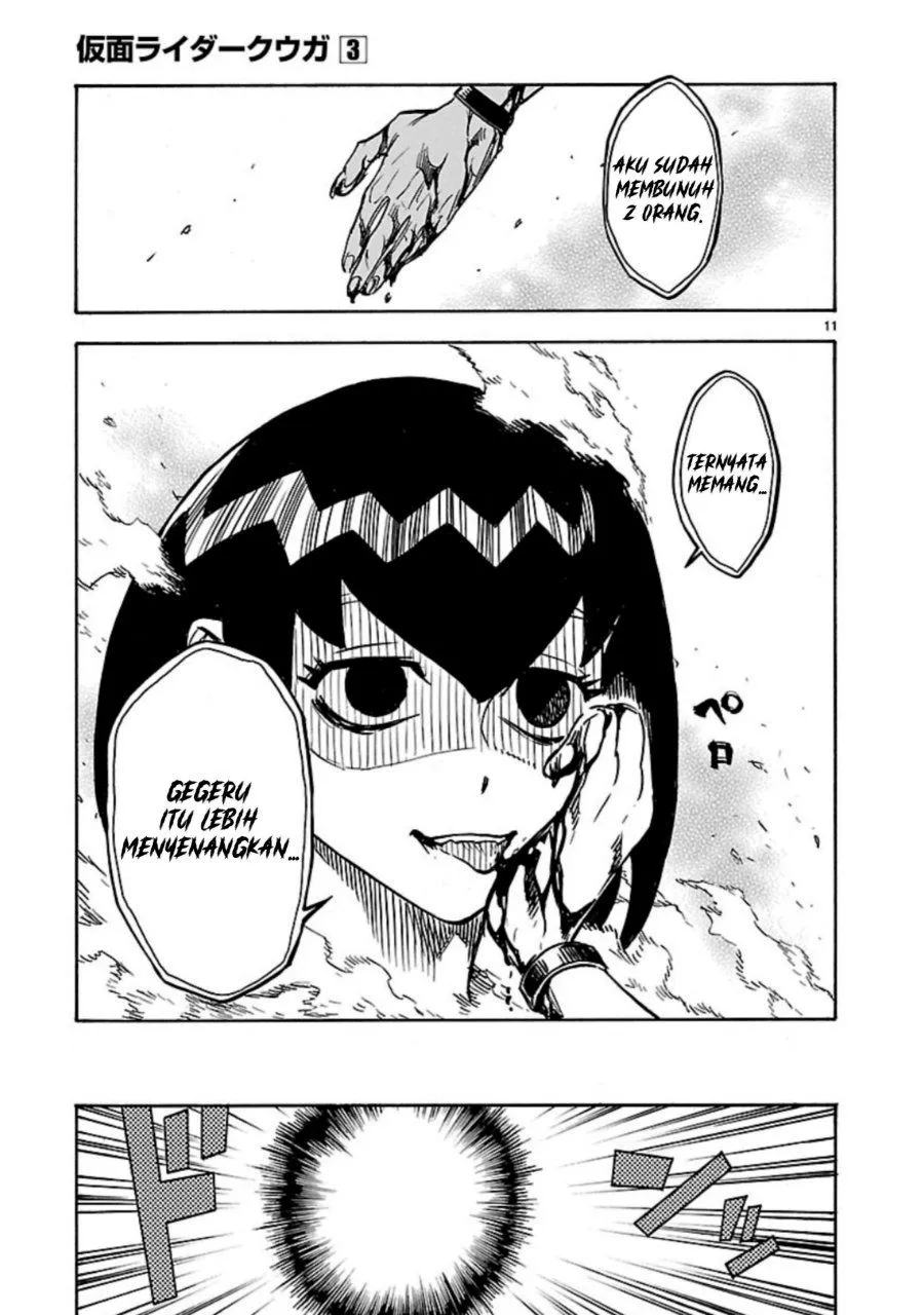 Page 12 - Kamen Rider Kuuga Chapter 10