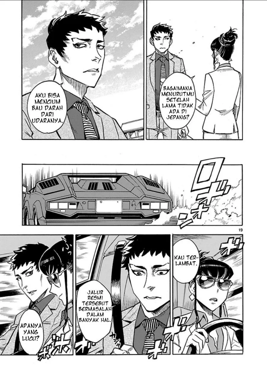 Page 20 - Kamen Rider Kuuga Chapter 10