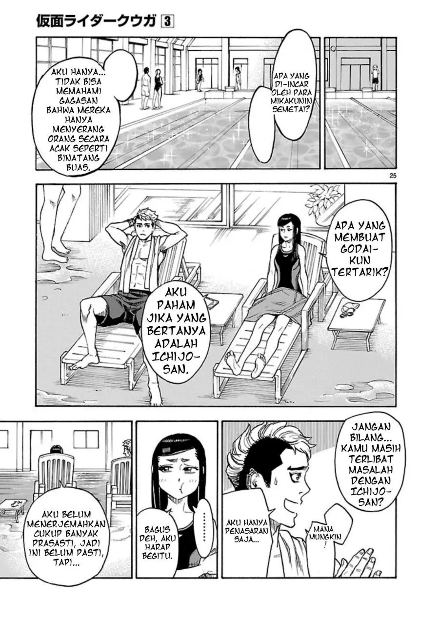Page 26 - Kamen Rider Kuuga Chapter 10