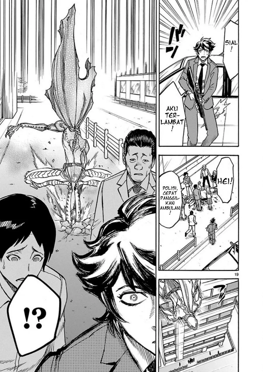 Page 20 - Kamen Rider Kuuga Chapter 8
