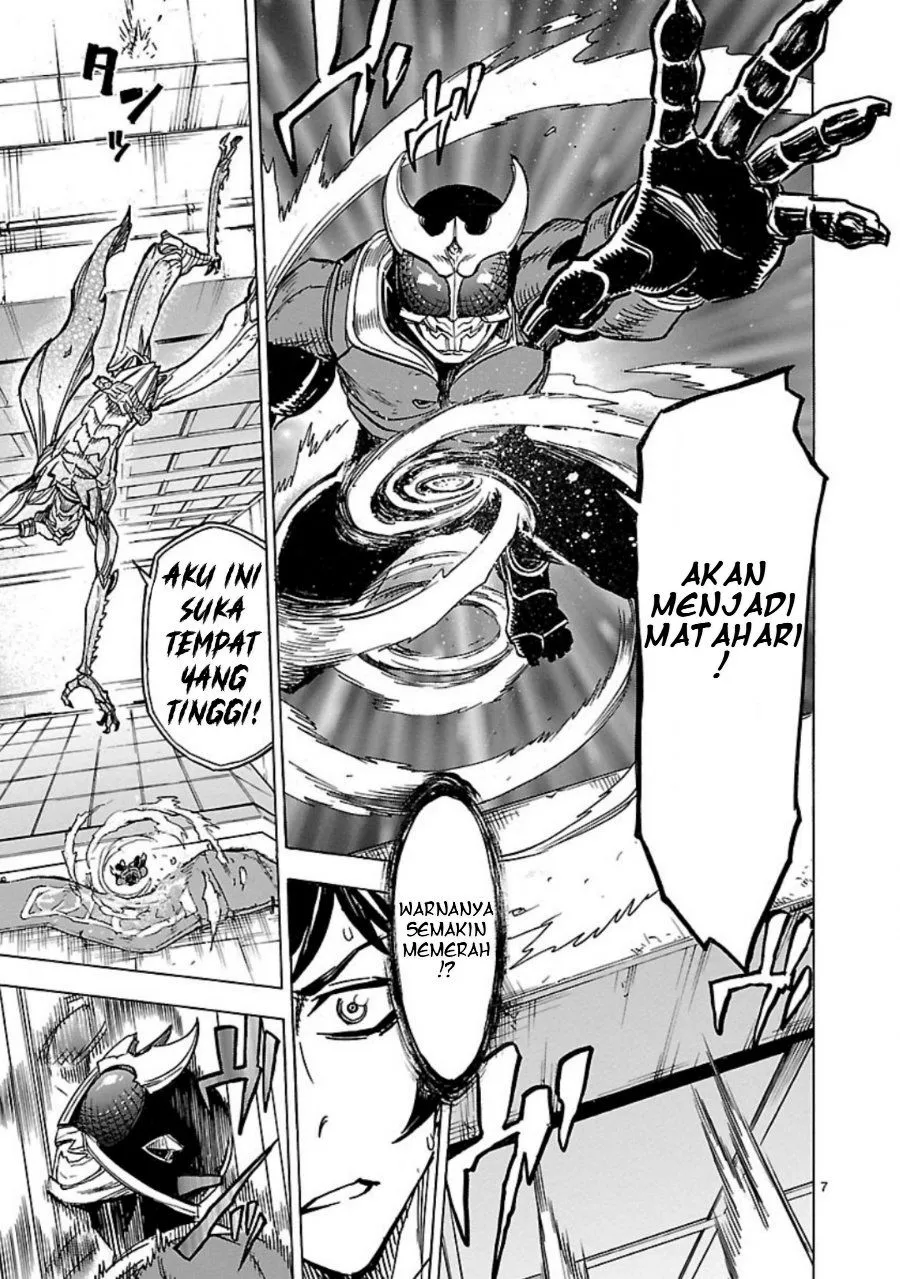 Page 6 - Kamen Rider Kuuga Chapter 9