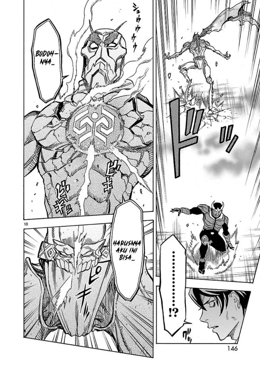 Page 8 - Kamen Rider Kuuga Chapter 9