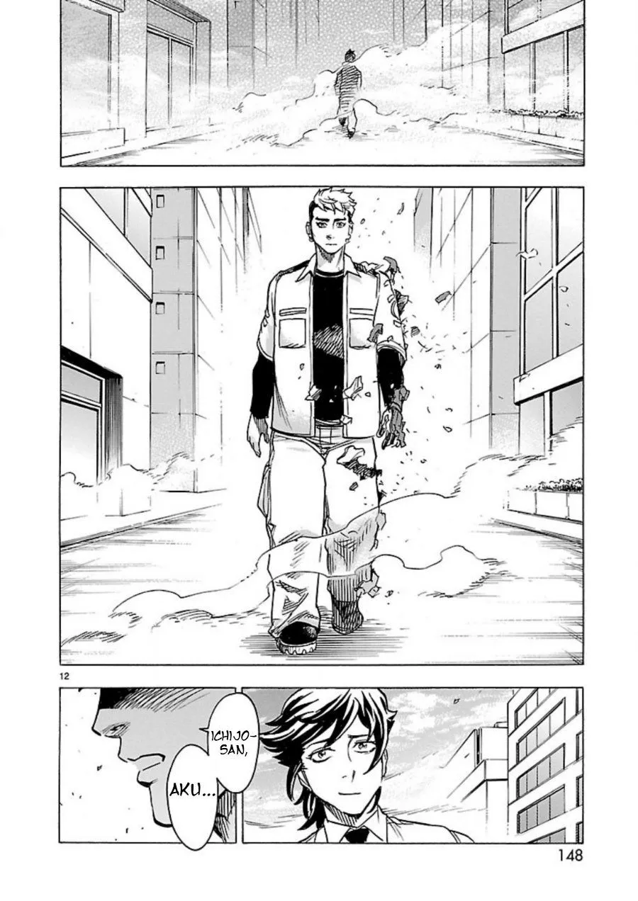 Page 10 - Kamen Rider Kuuga Chapter 9