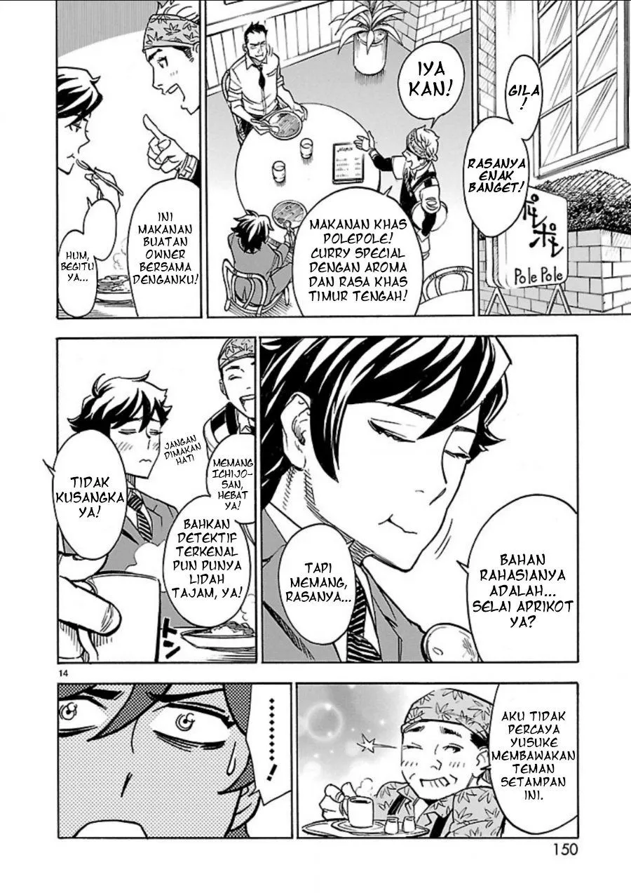 Page 12 - Kamen Rider Kuuga Chapter 9