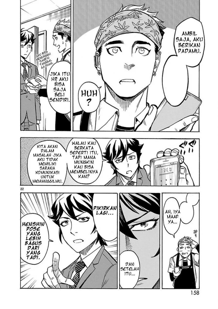 Page 20 - Kamen Rider Kuuga Chapter 9
