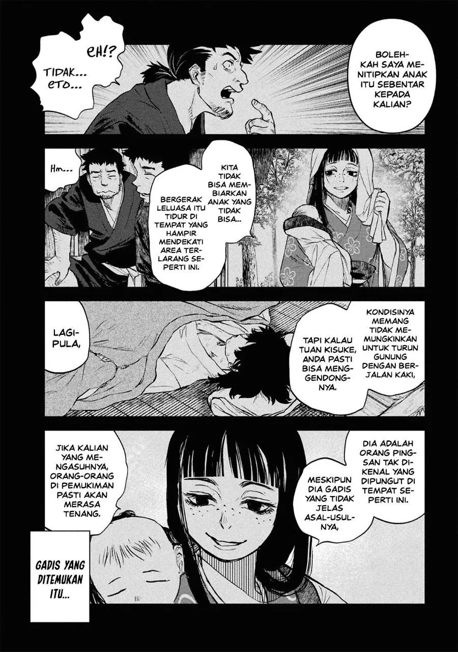 Page 2 - Reiwa no Dara-san Chapter 48