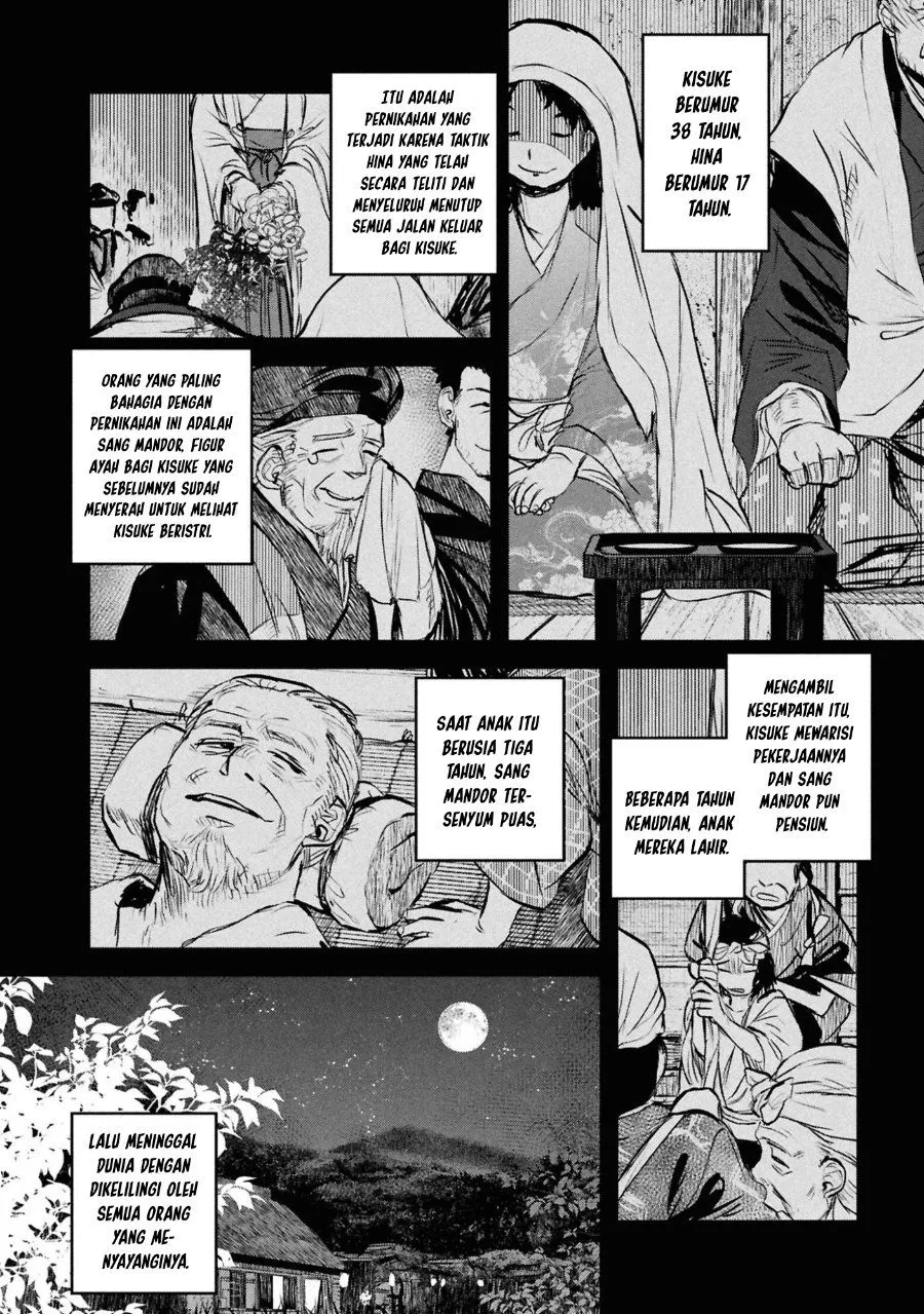 Page 4 - Reiwa no Dara-san Chapter 49