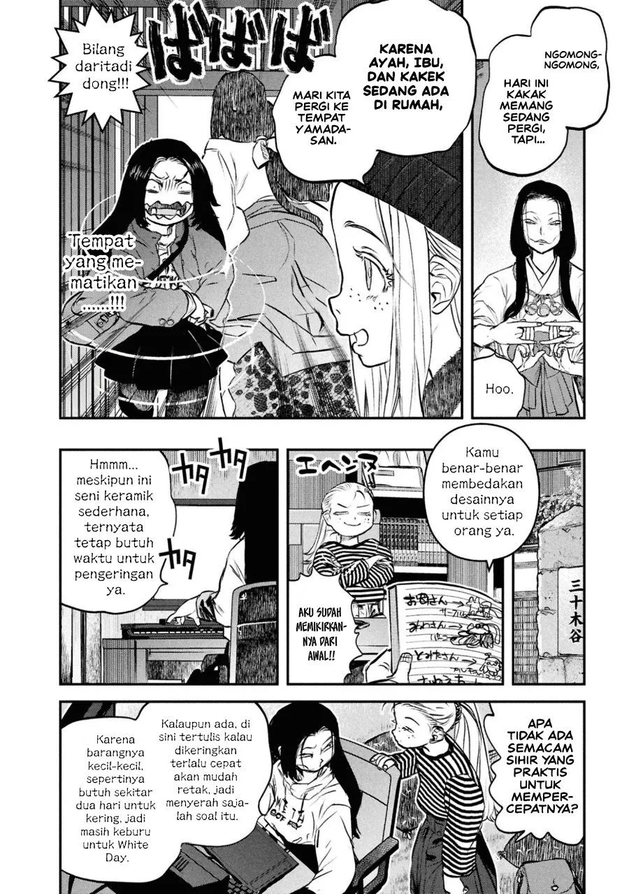 Page 12 - Reiwa no Dara-san Chapter 49