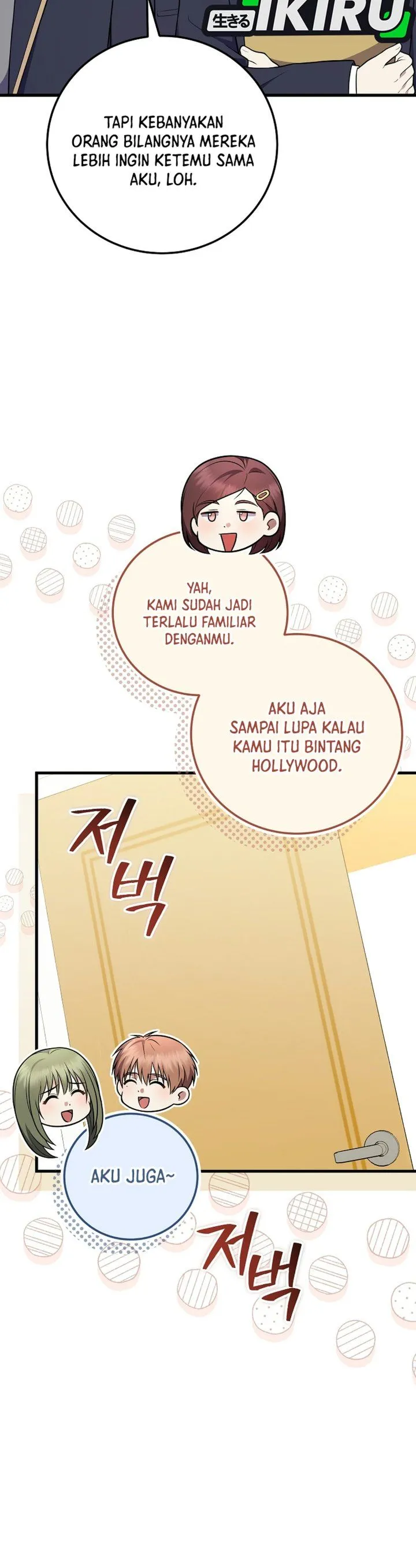 Superstar From Age 0 Chapter 105