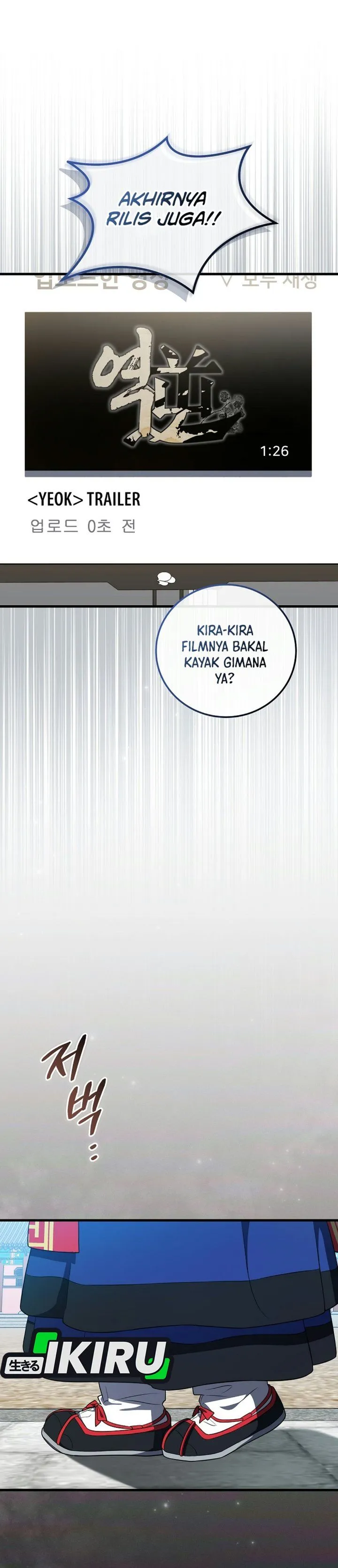 Superstar From Age 0 Chapter 105