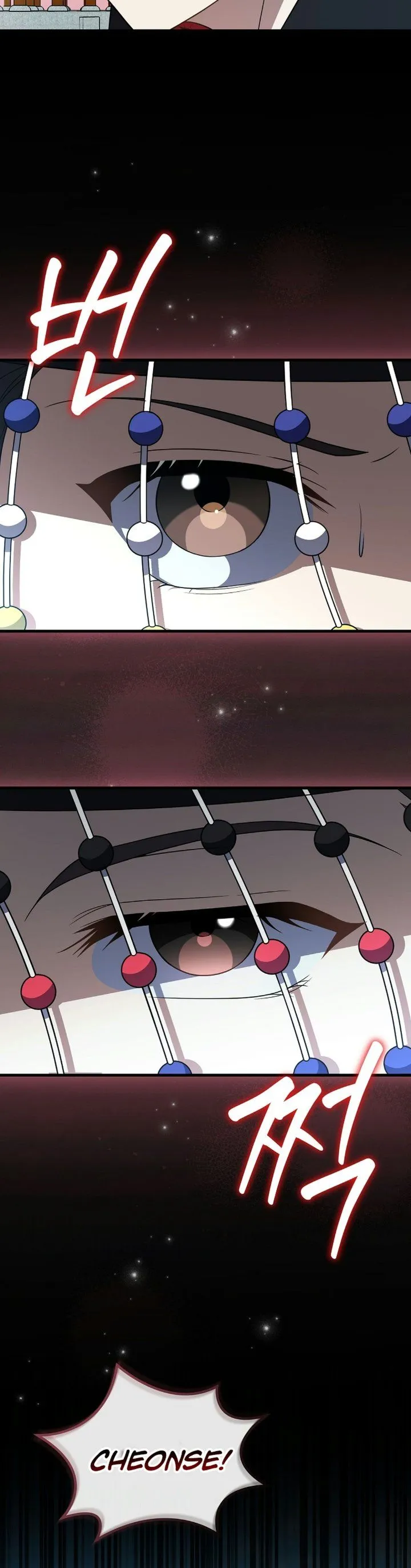 Superstar From Age 0 Chapter 105