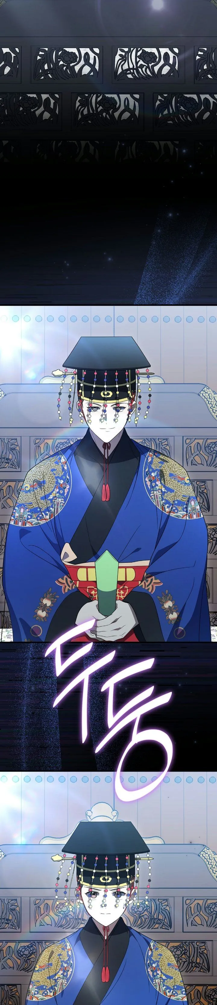 Superstar From Age 0 Chapter 105