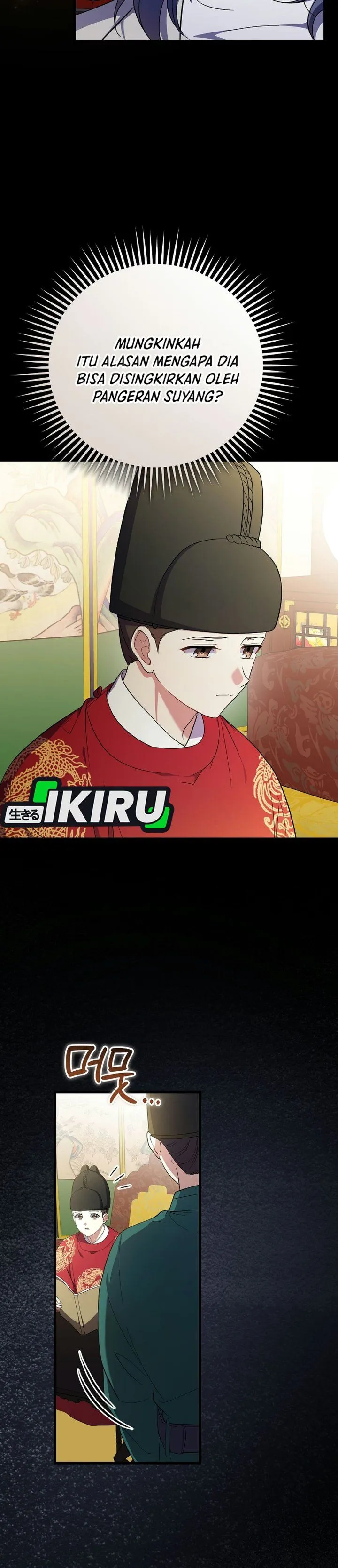 Superstar From Age 0 Chapter 105