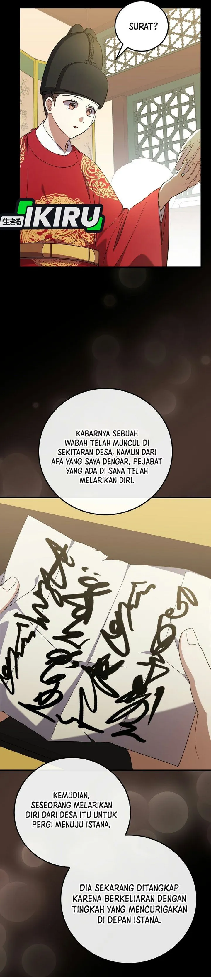 Superstar From Age 0 Chapter 105