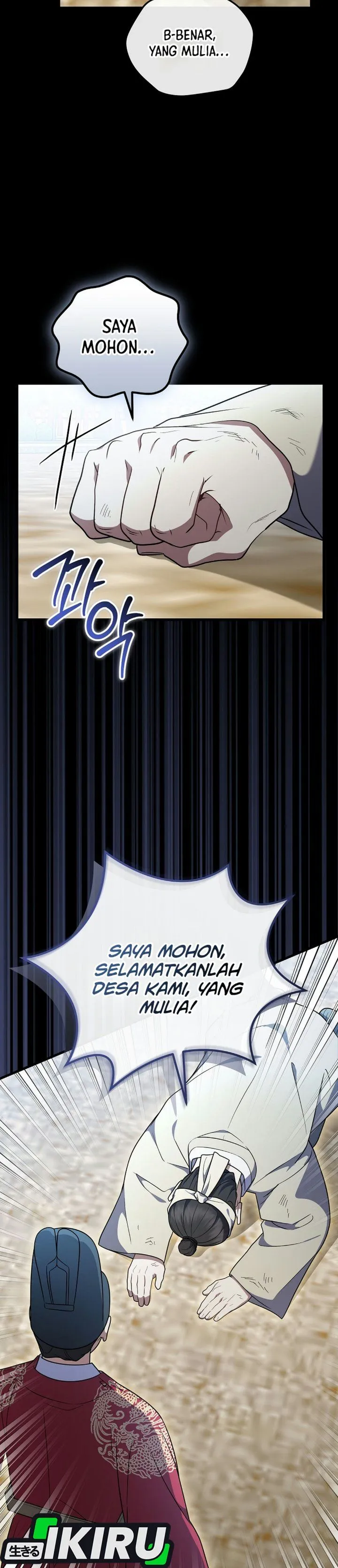 Superstar From Age 0 Chapter 105