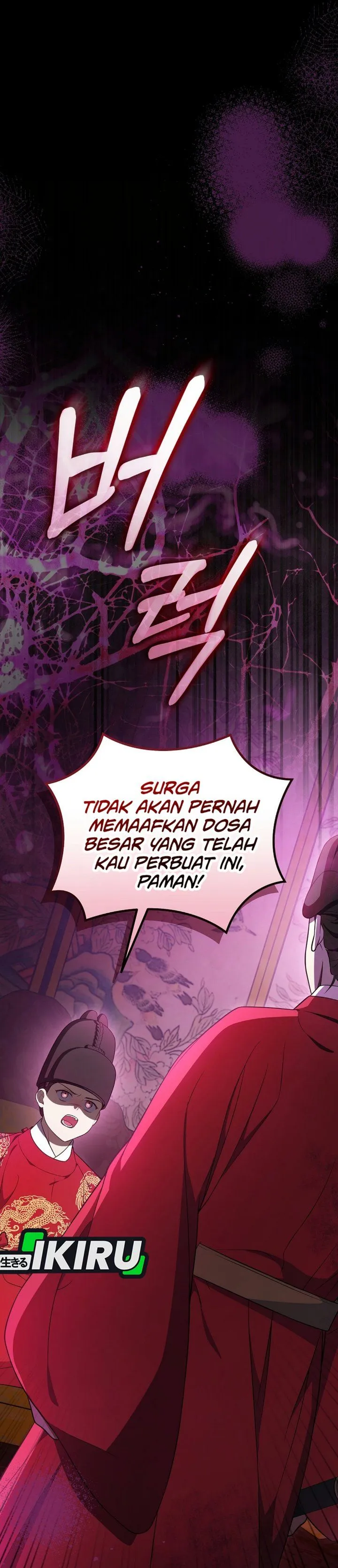 Superstar From Age 0 Chapter 106