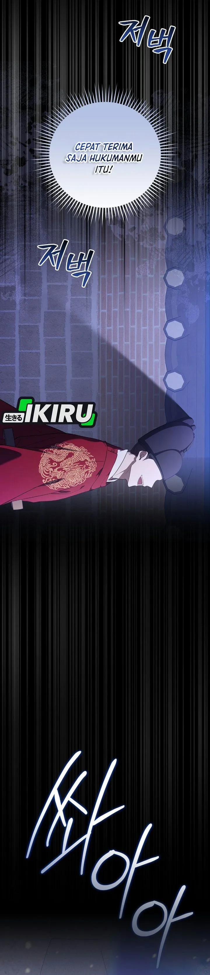 Superstar From Age 0 Chapter 106