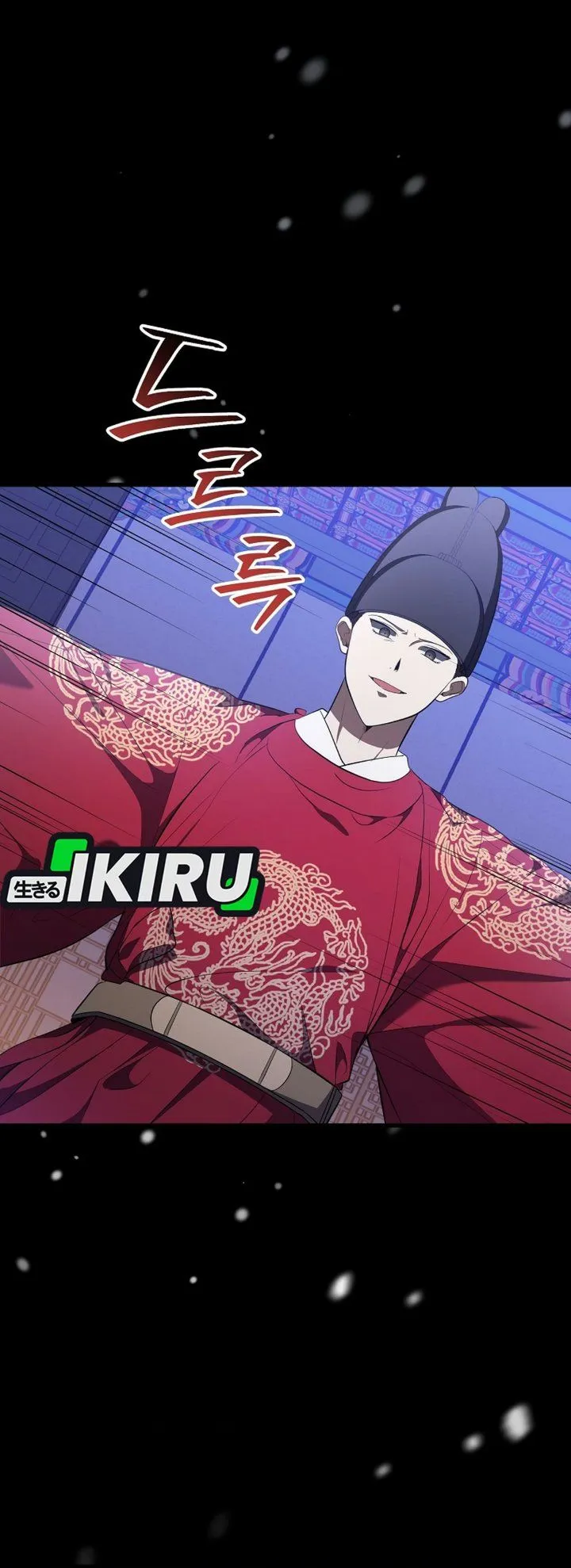 Superstar From Age 0 Chapter 106
