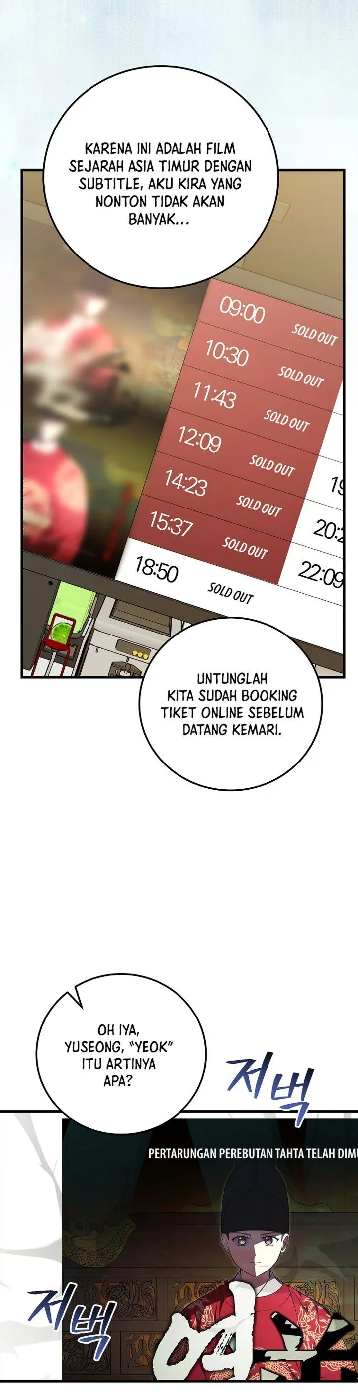 Superstar From Age 0 Chapter 107