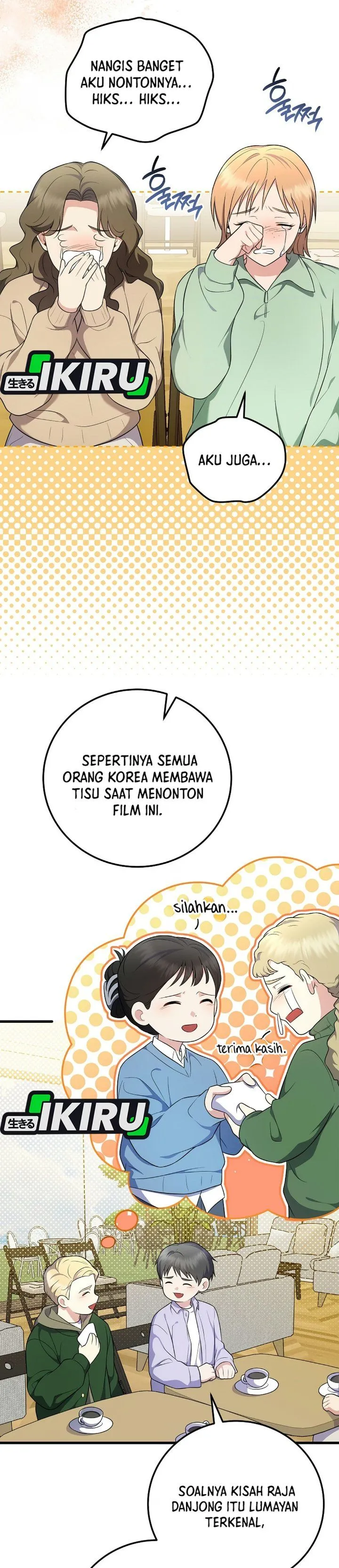 Superstar From Age 0 Chapter 107