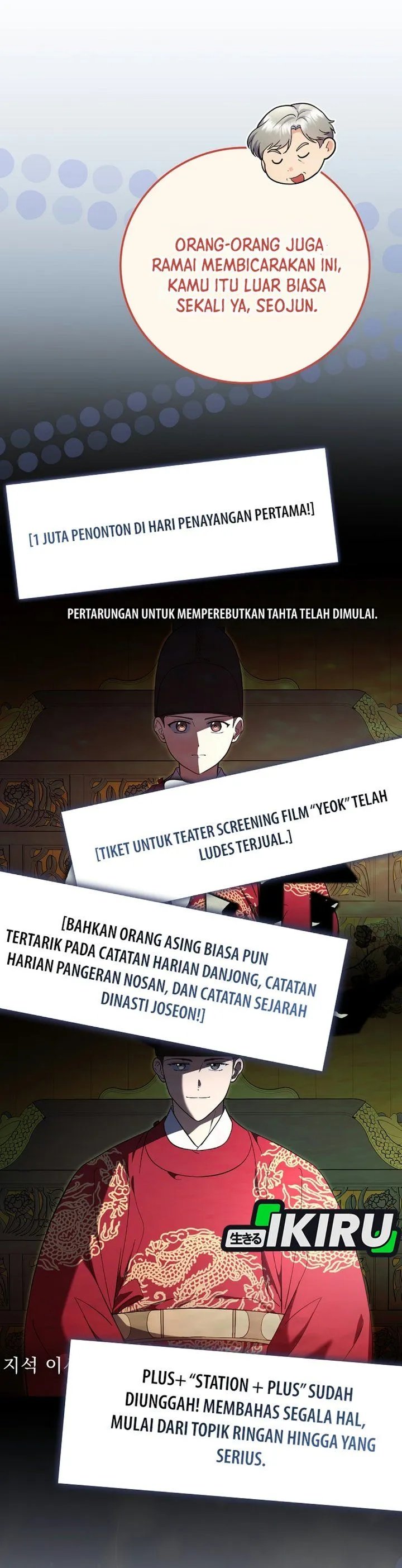 Superstar From Age 0 Chapter 107