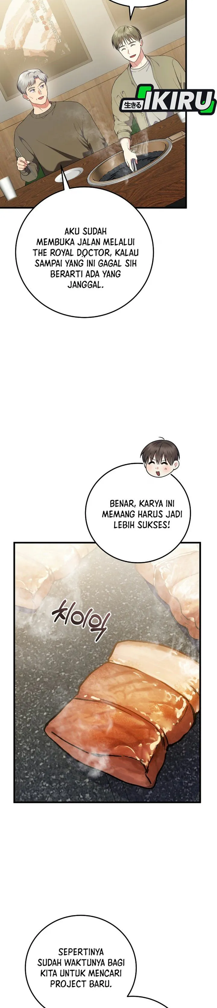 Superstar From Age 0 Chapter 107