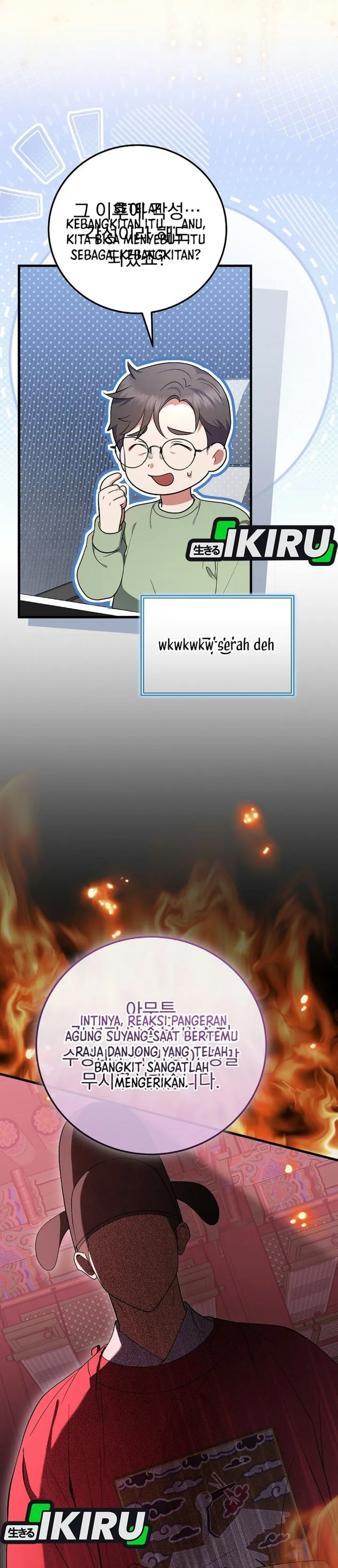 Superstar From Age 0 Chapter 107