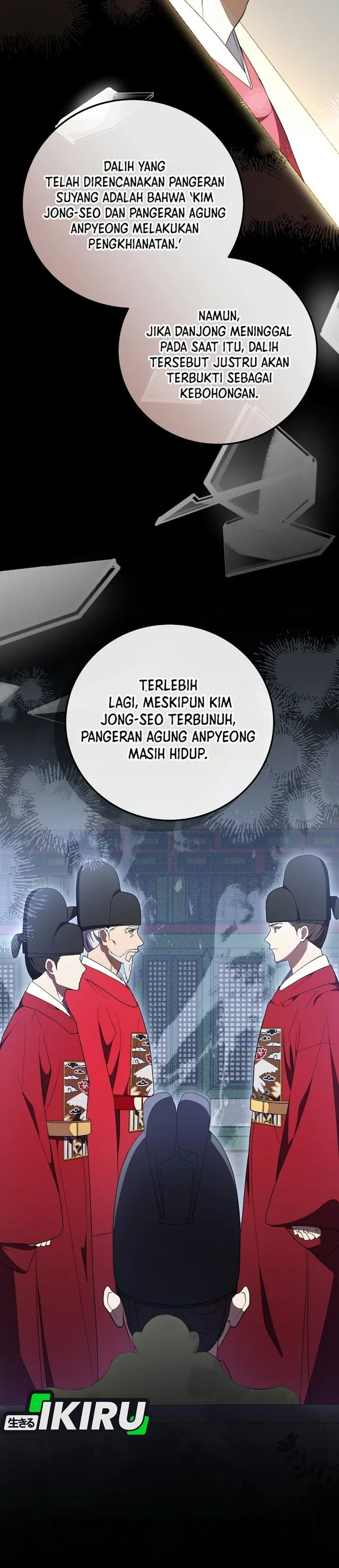 Superstar From Age 0 Chapter 107
