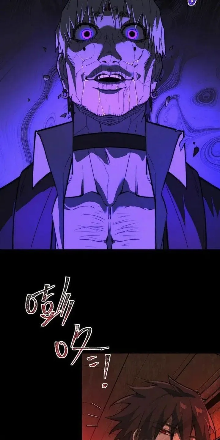 I Created an Urban Legend! Chapter 96