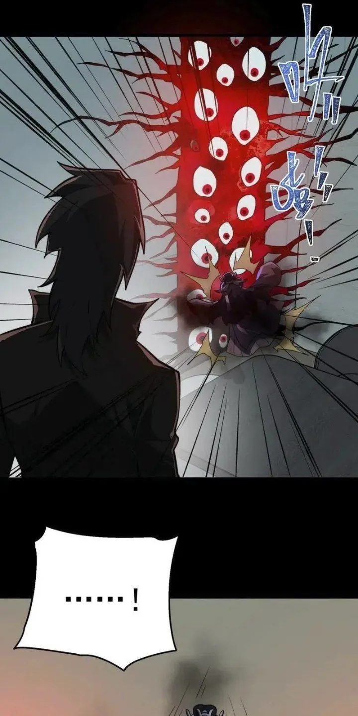 I Created an Urban Legend! Chapter 97