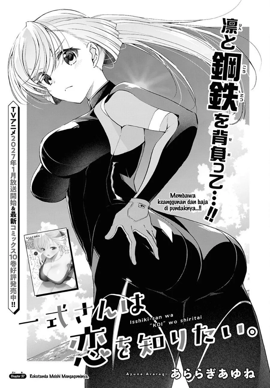 Isshiki-san wa Koi wo shiritai. Chap 57 - Next Chap 58