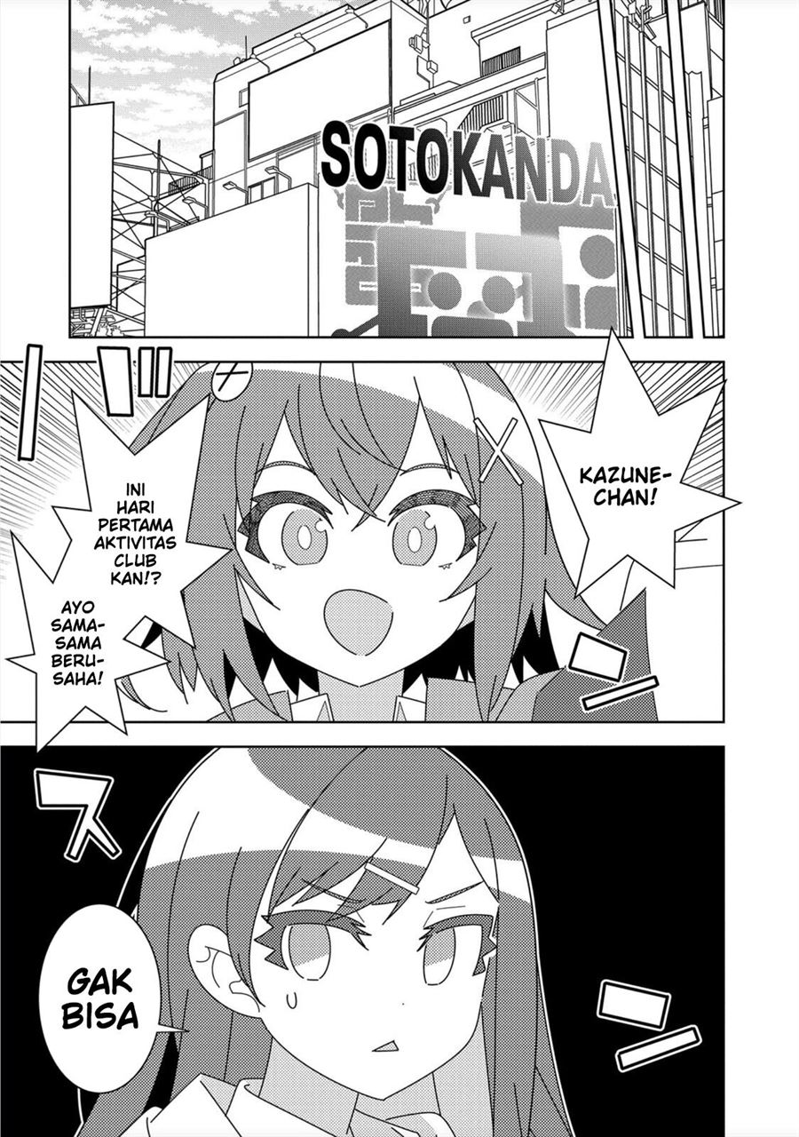 Denonbu Comicalize Chapter 1