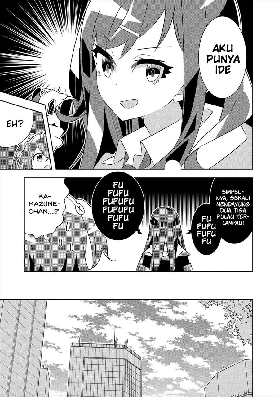 Denonbu Comicalize Chapter 1