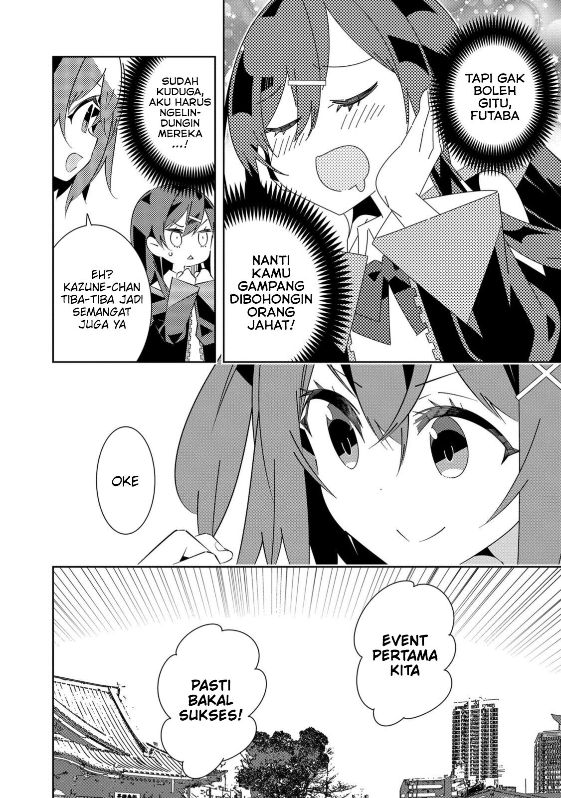 Denonbu Comicalize Chapter 04