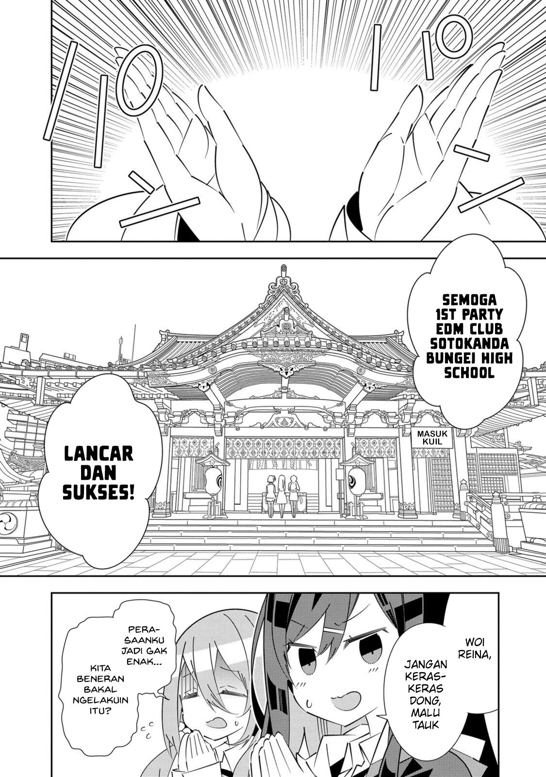 Denonbu Comicalize Chapter 04