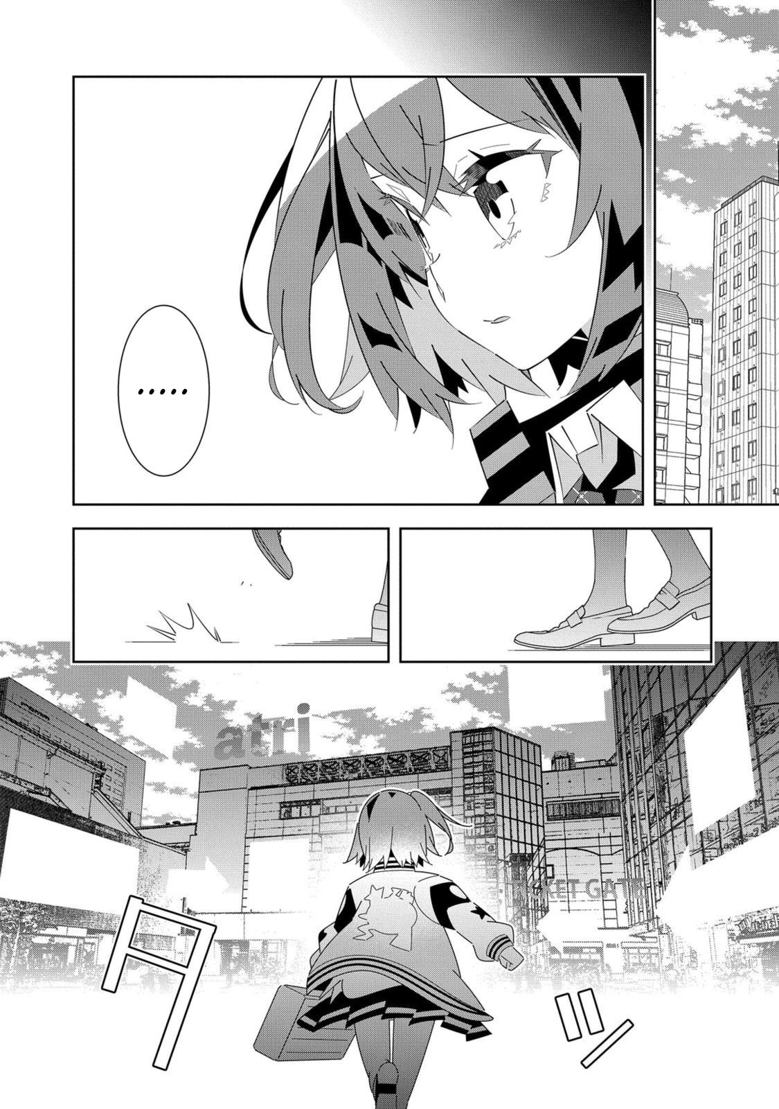 Denonbu Comicalize Chapter 06
