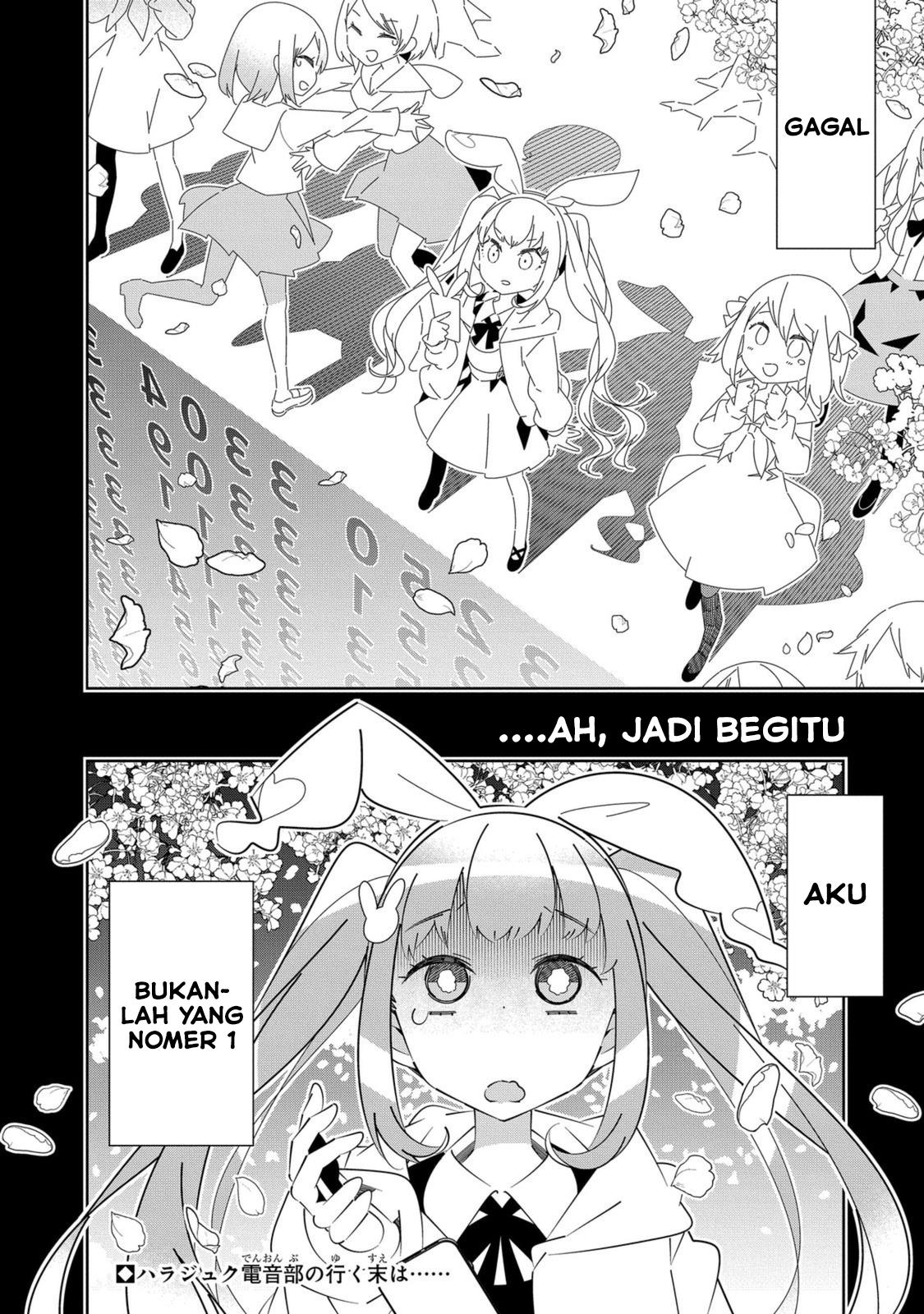 Denonbu Comicalize Chapter 06