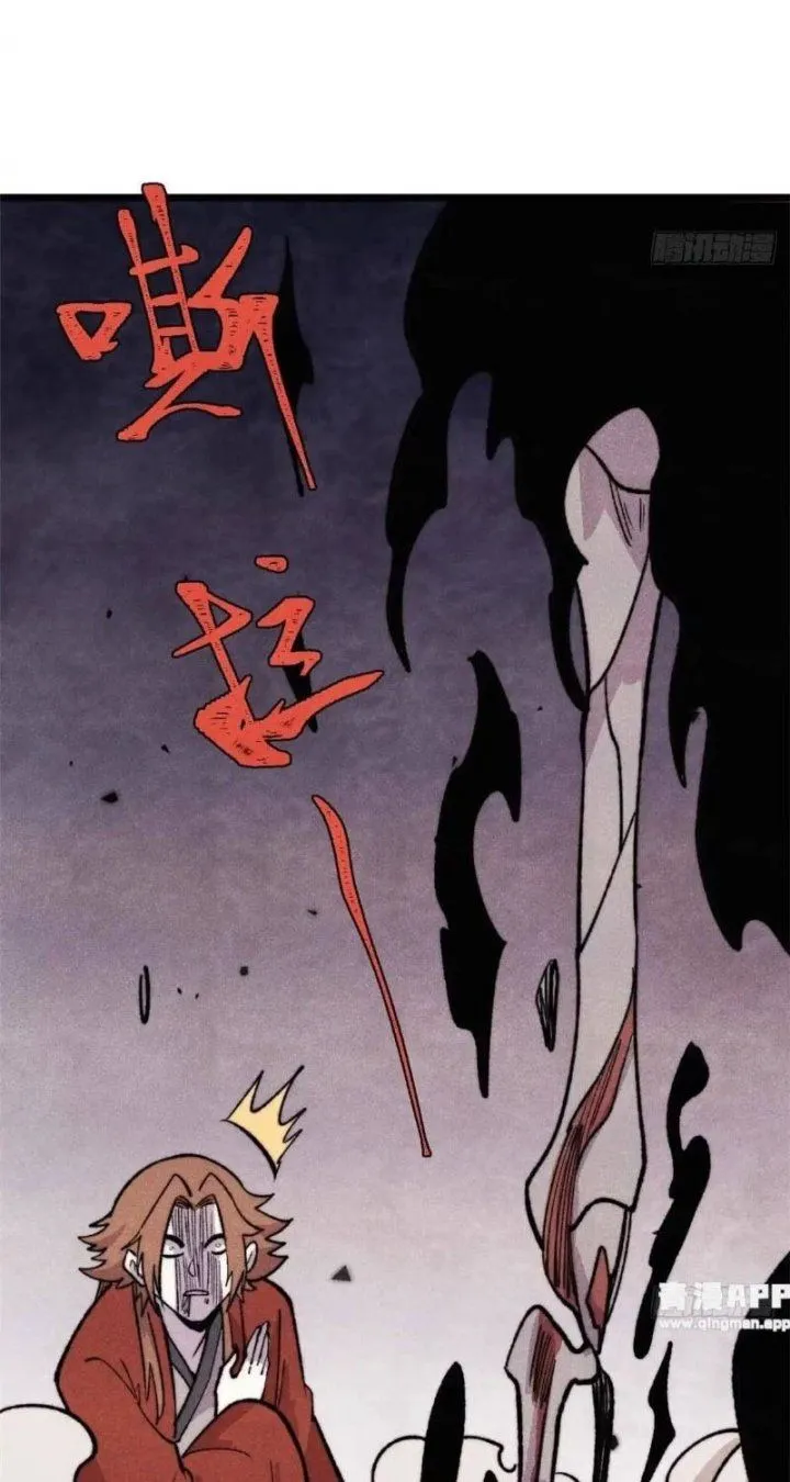 All Hail the Sect Leader Chapter 561