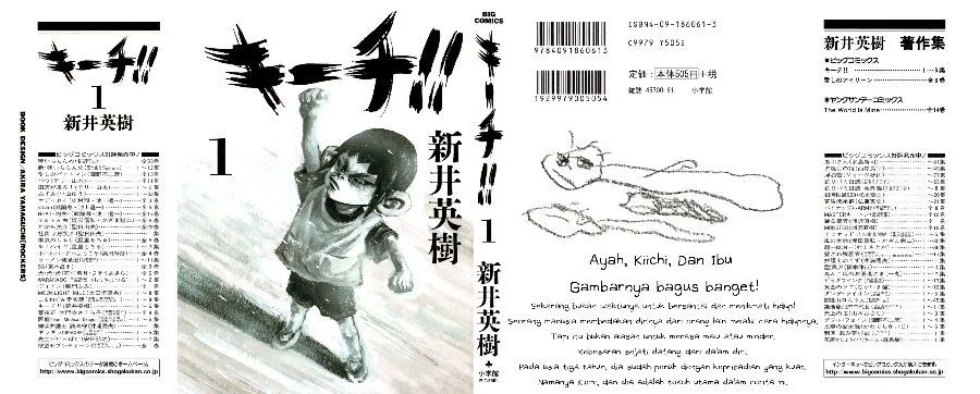 Page 4 - Kiichi!! Chapter 1