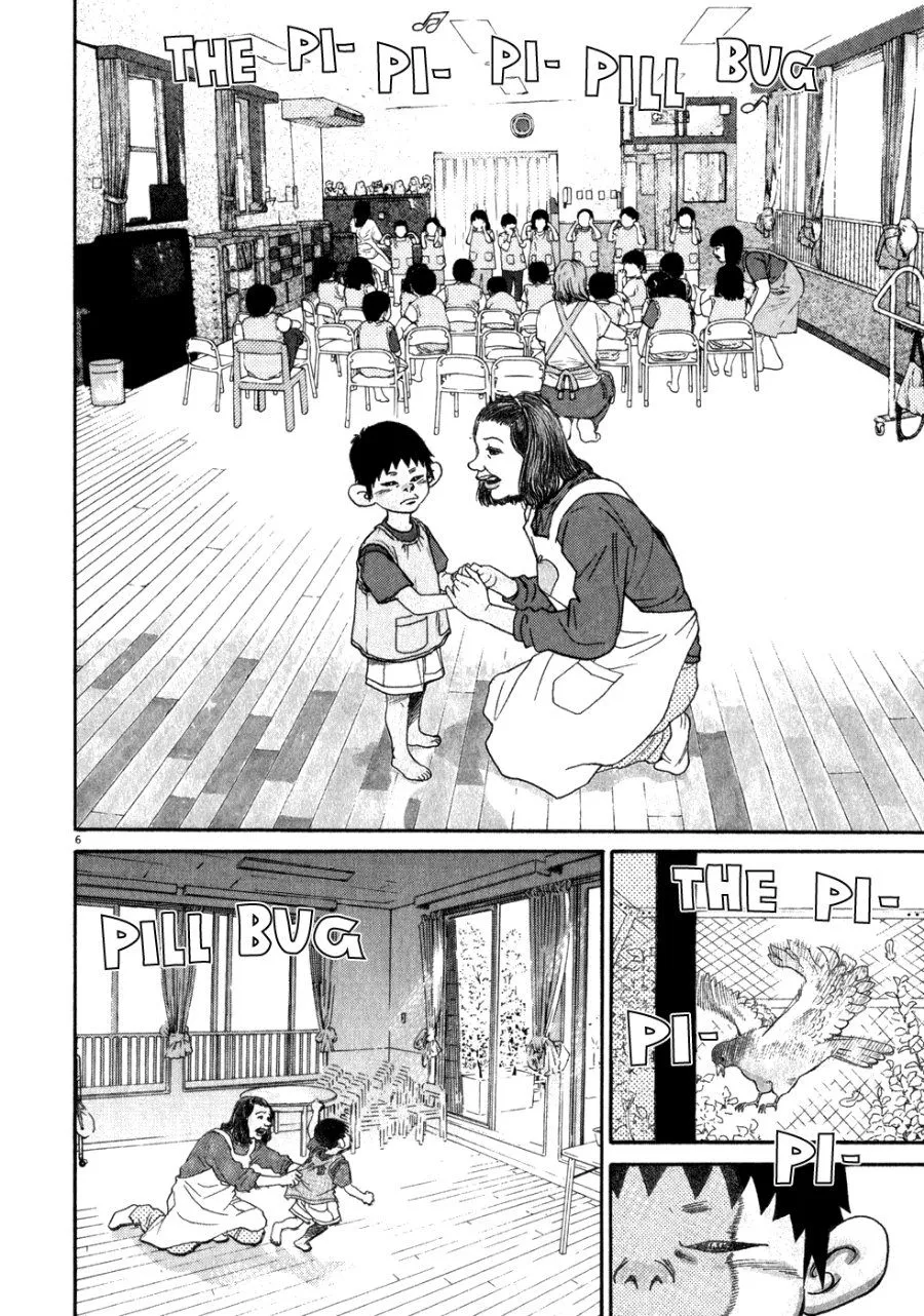Page 12 - Kiichi!! Chapter 1