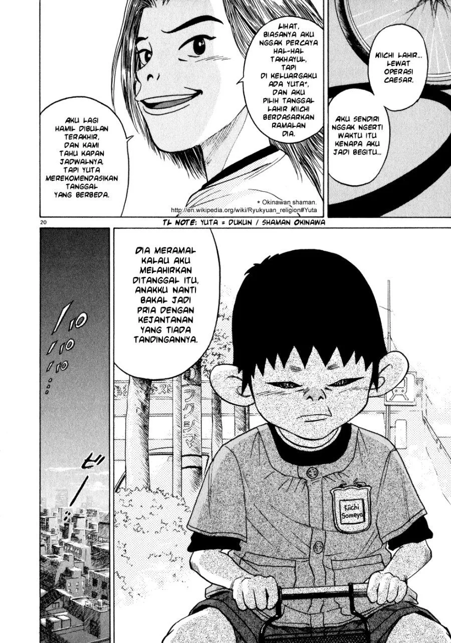 Page 26 - Kiichi!! Chapter 1