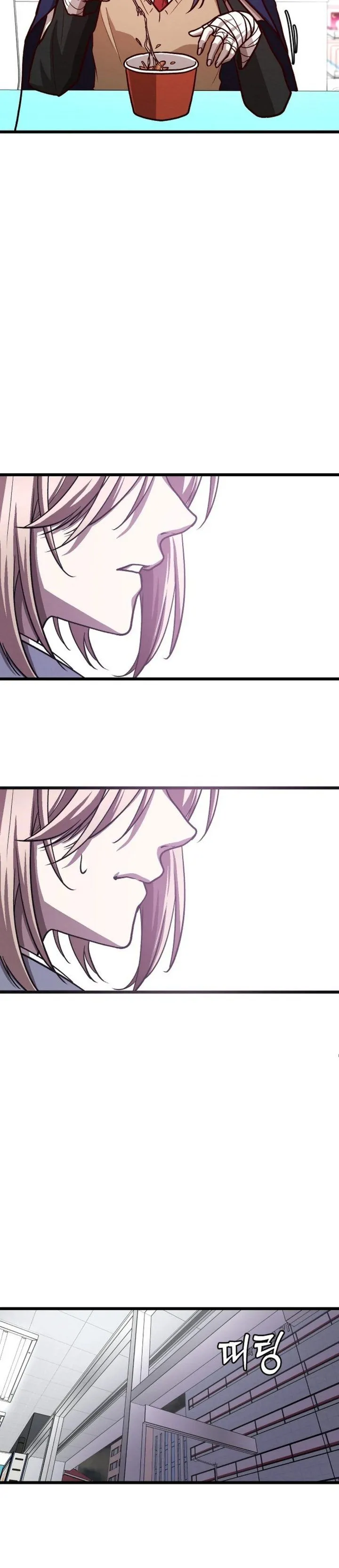 
              The Ultimate Romanticist             Chapter 32