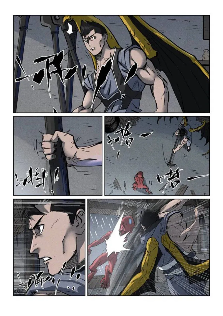 Tales of Demons and Gods Chap 533.5 - Next Chap 534.5