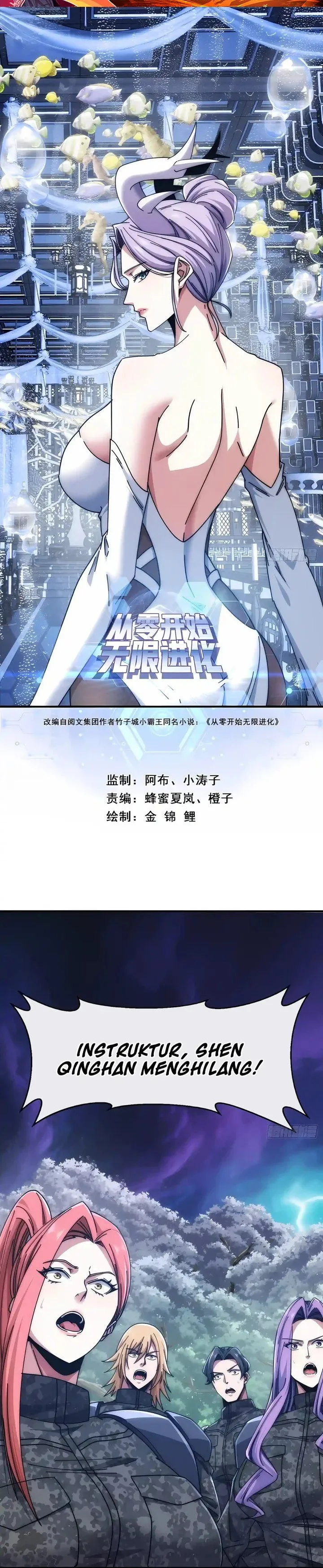 
              Infinite Evolution Starting From Zero             Chapter 138