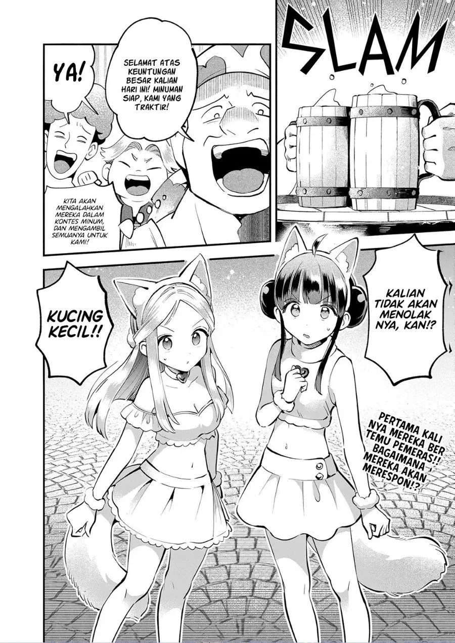 
              7-Nin no Nemuri Hime             Chapter 100
