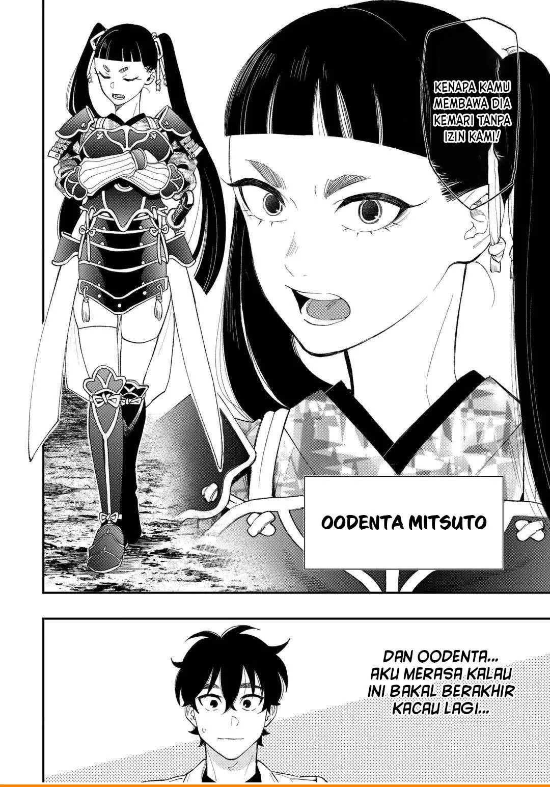 
              The New Gate             Chapter 127
